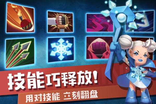 快乐飞行棋手机版3