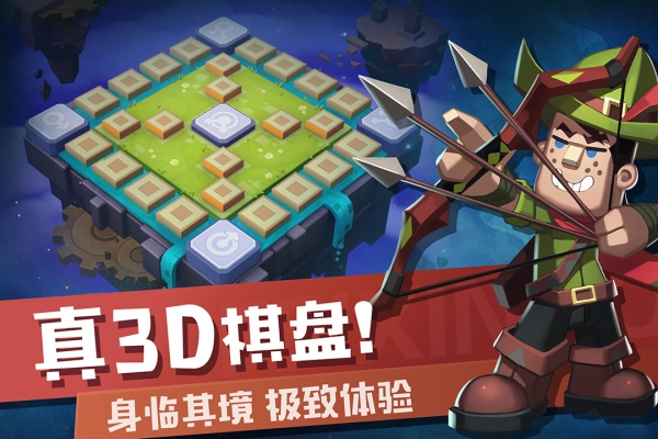 快乐飞行棋手机版5
