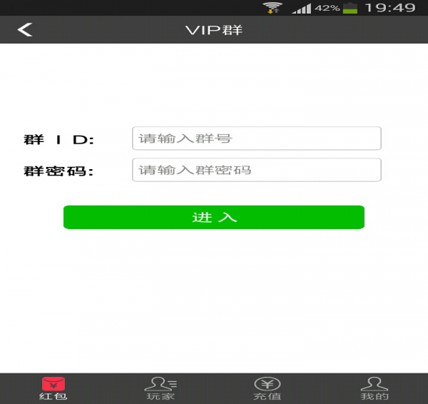 快乐红包手机版2