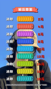快乐解压大师红包版1