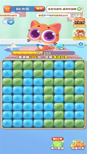 快乐萌宠消app3