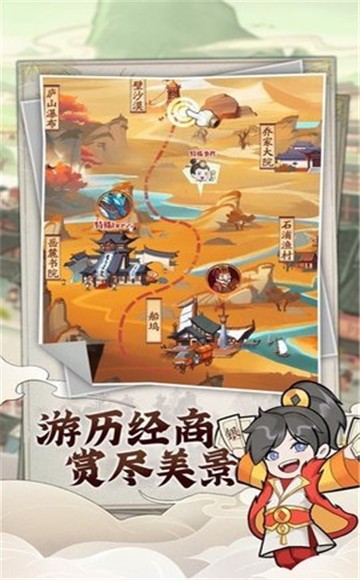 快乐商业街3