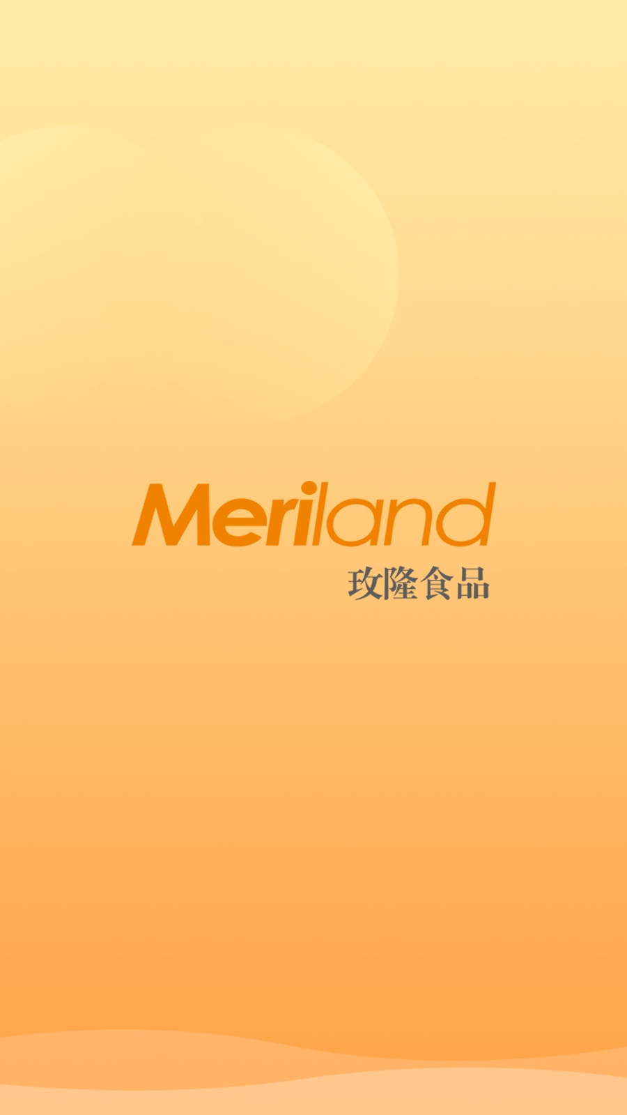 快乐土地移动平台安卓版2
