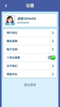 快乐消砖块手机版1