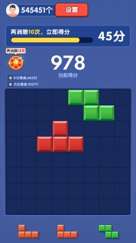 快乐消砖块手机版3