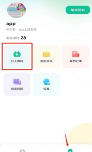 快乐小象安卓版2