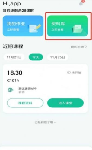 快乐小象最新版1