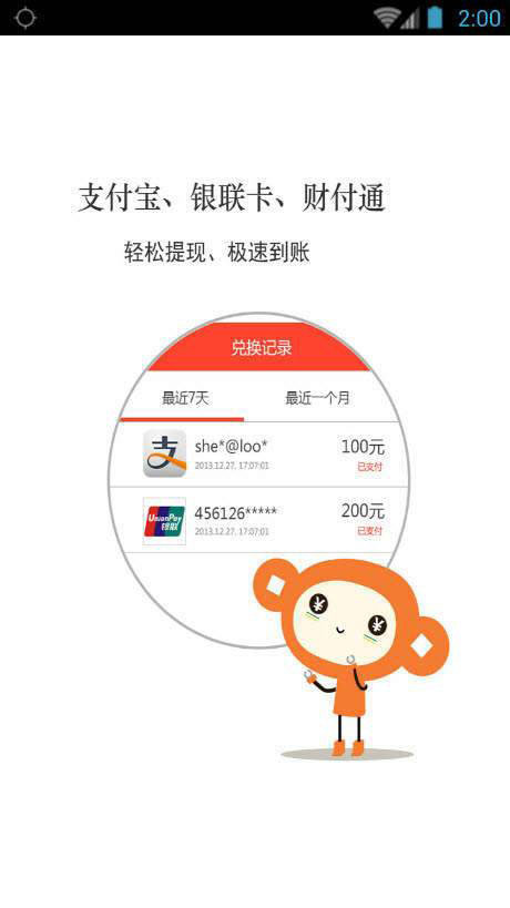 快乐赚3