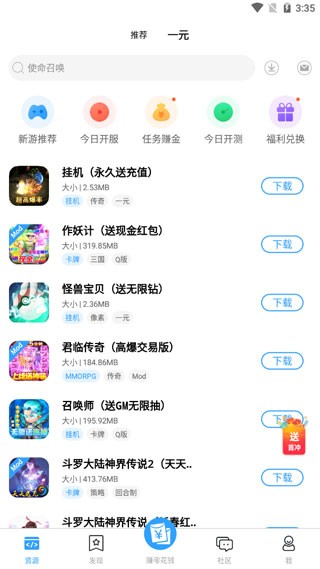 快猫社区手机版3