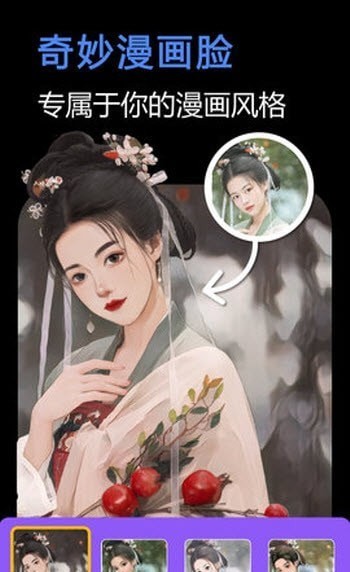 快门一键美化最新版3