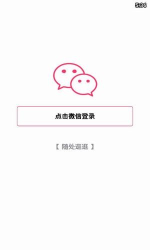 快描猫安卓版3