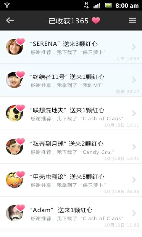 快拿app1