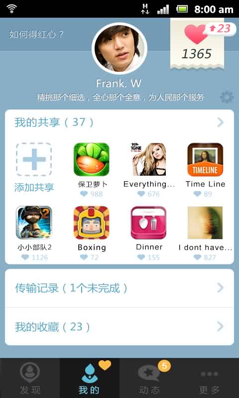 快拿app3