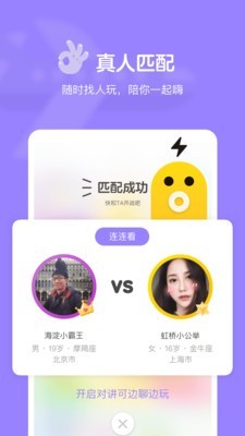 快手小游戏手机版3