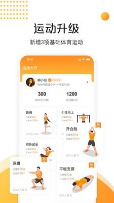 快数1