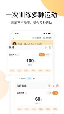 快数2