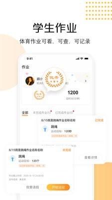 快数3