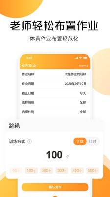 快数4