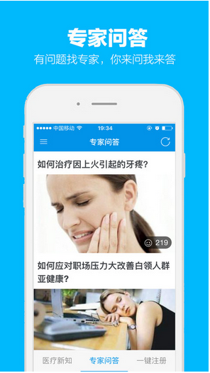 快送药3