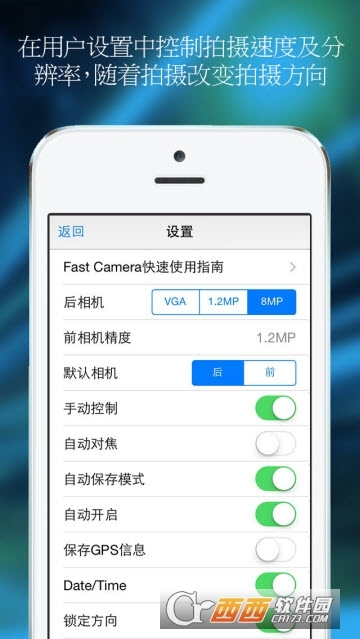 快速连拍相机中文版3