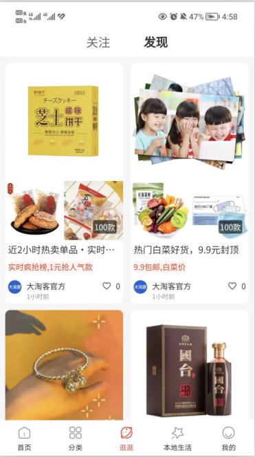 快趣1