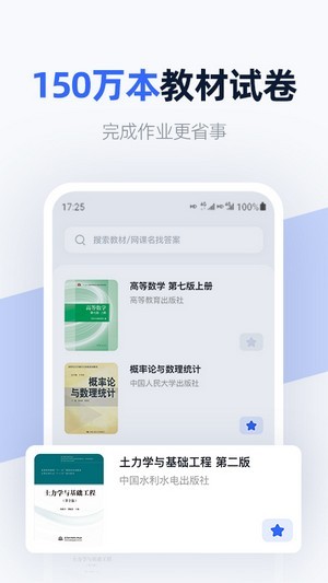 快扫2