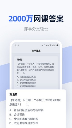 快扫3