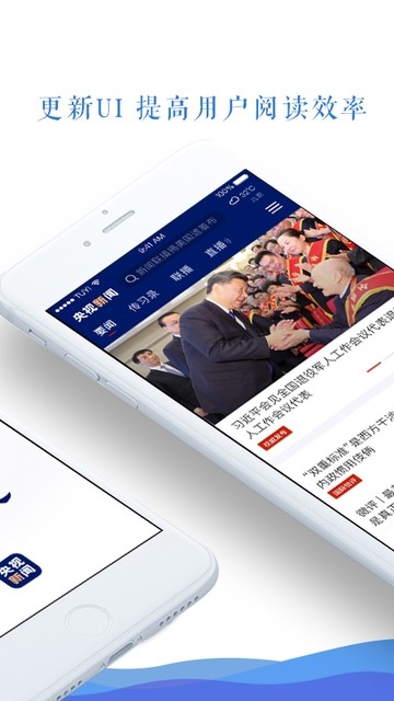 快手答题助手安卓版2