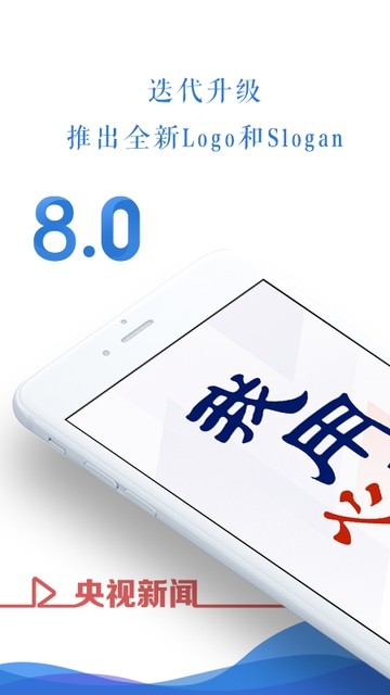快手答题助手手机版1