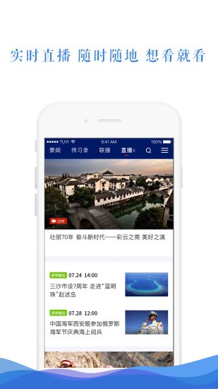 快手答题助手手机版3
