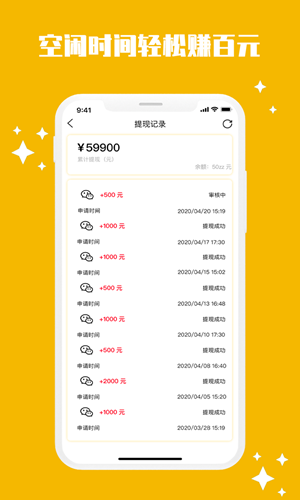 快手点赞神器手机版2