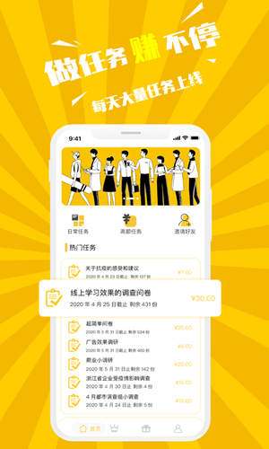 快手点赞神器最新版1