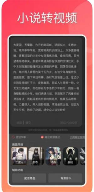 快推文最新版1
