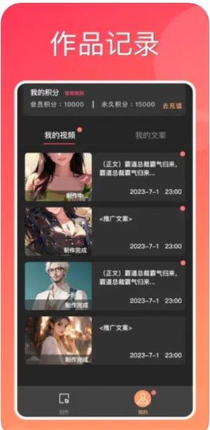 快推文最新版2