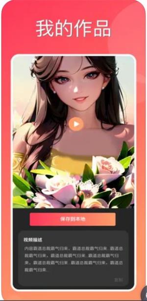 快推文最新版3
