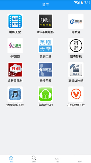 快下最新版1