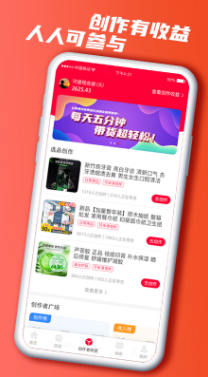 快小圈安卓版1