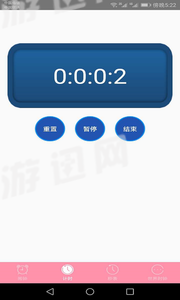 快醒醒闹钟app3