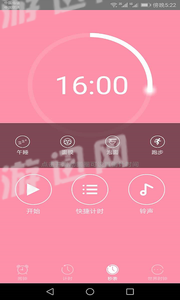 快醒醒闹钟app4