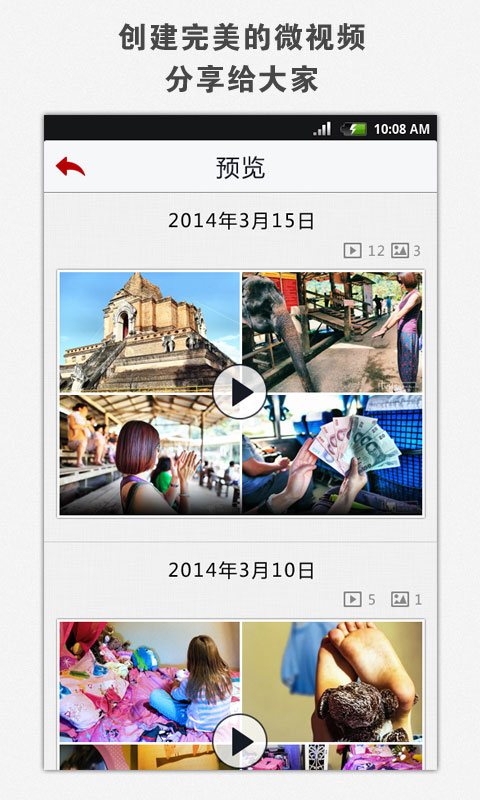 快秀最新版3