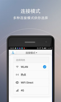 快牙网传手机版2