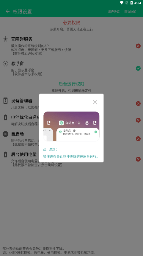 快呀跳最新版3