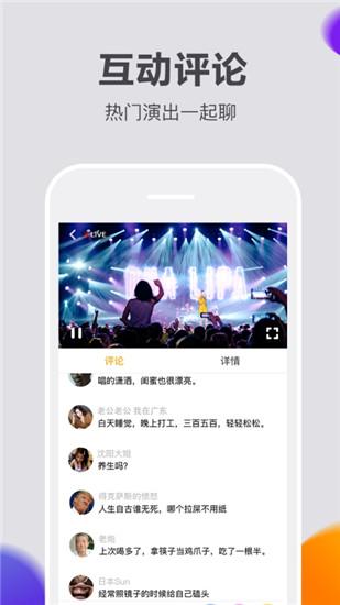 快演3