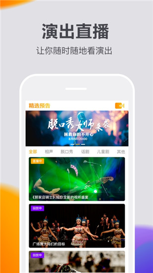 快演最新版1