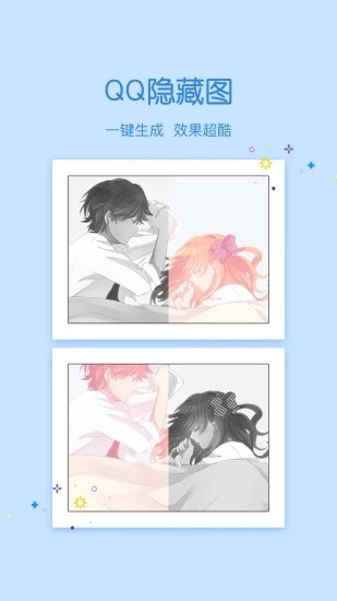 快妖精最新版3