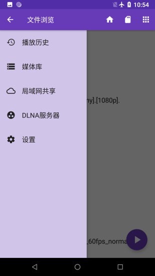 快易播放器3.1版本3