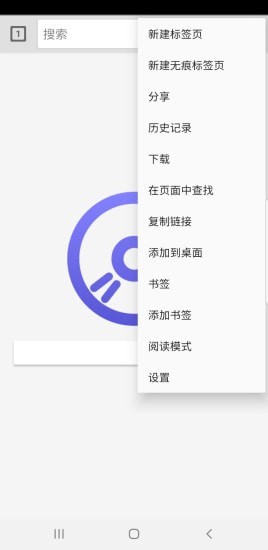 快音浏览器安卓版2