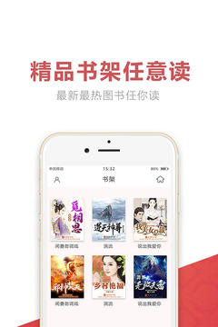 快阅书城安卓版2