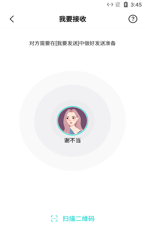 快云手机版2
