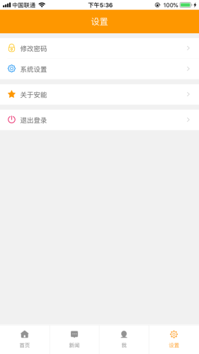 快运令牌2